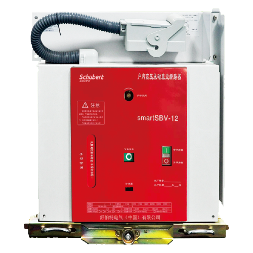 smartSBV-12系列高压真空断路器